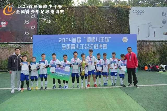 中国大满贯第5日孙颖莎陈幸同进8强 张本智和出局